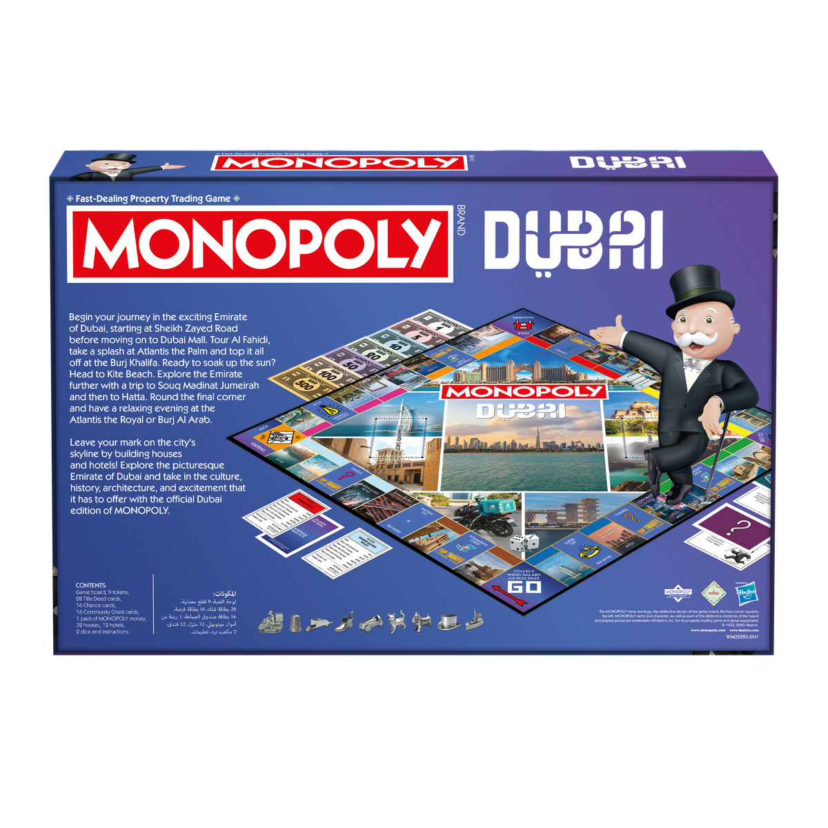 Monopoly Dubai UAE Official New Edition