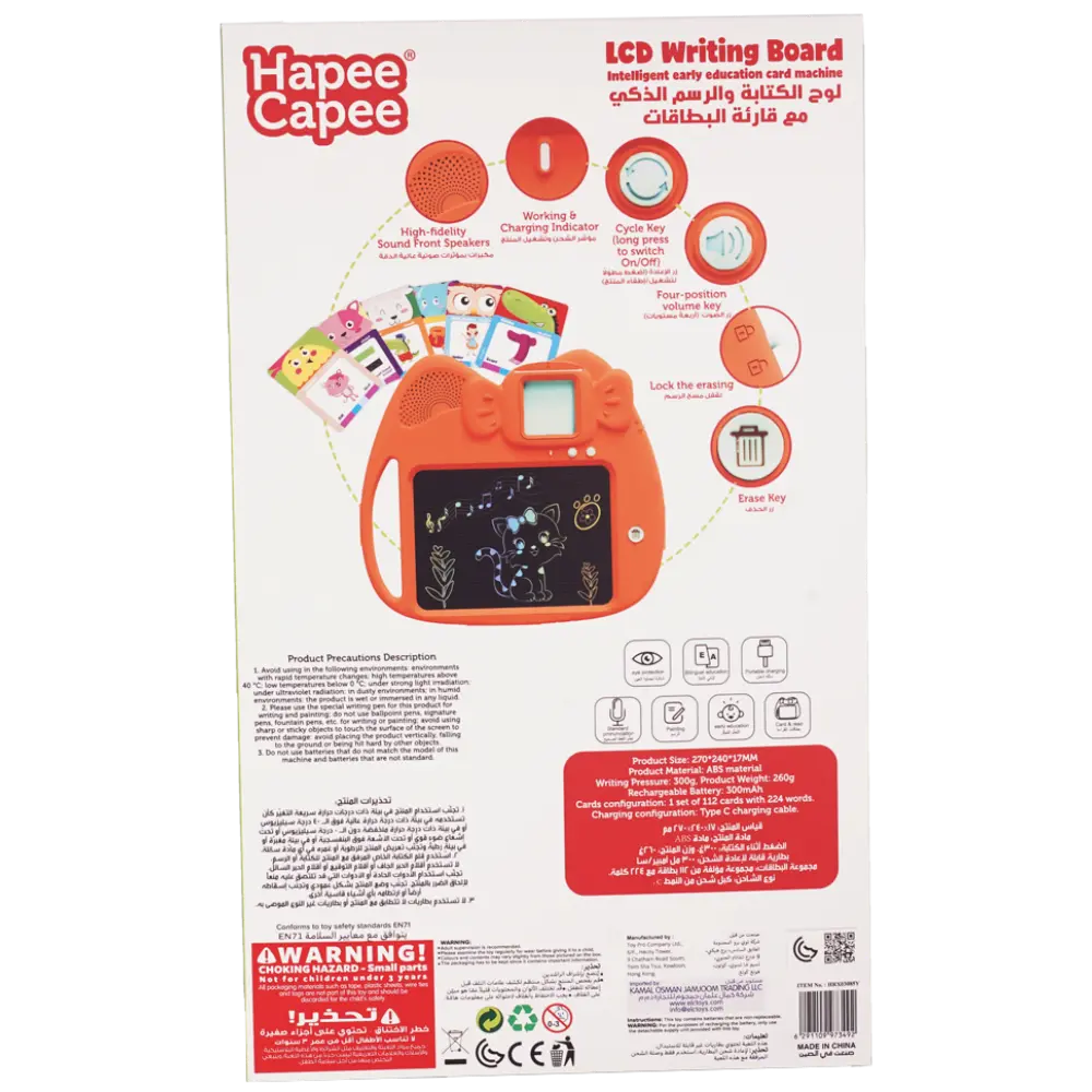 Hapee Capee Lcd Writing Board