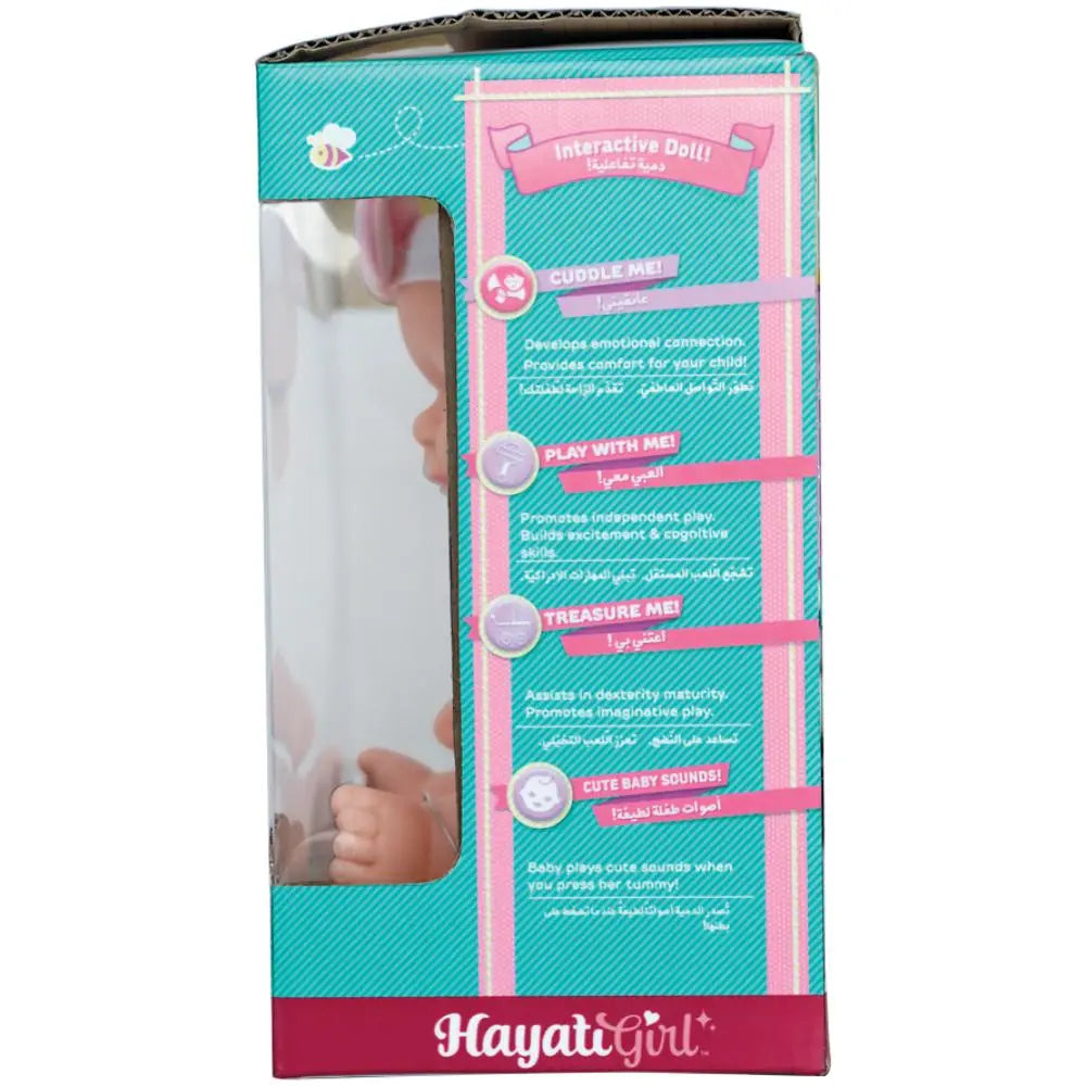 Baby Amoura Value Mini Doll B/O 8.5Inches