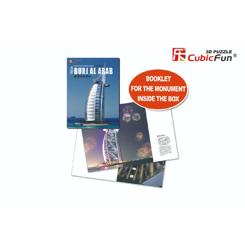 3D Puzzle Burj Al Arab 101-pieces UAE