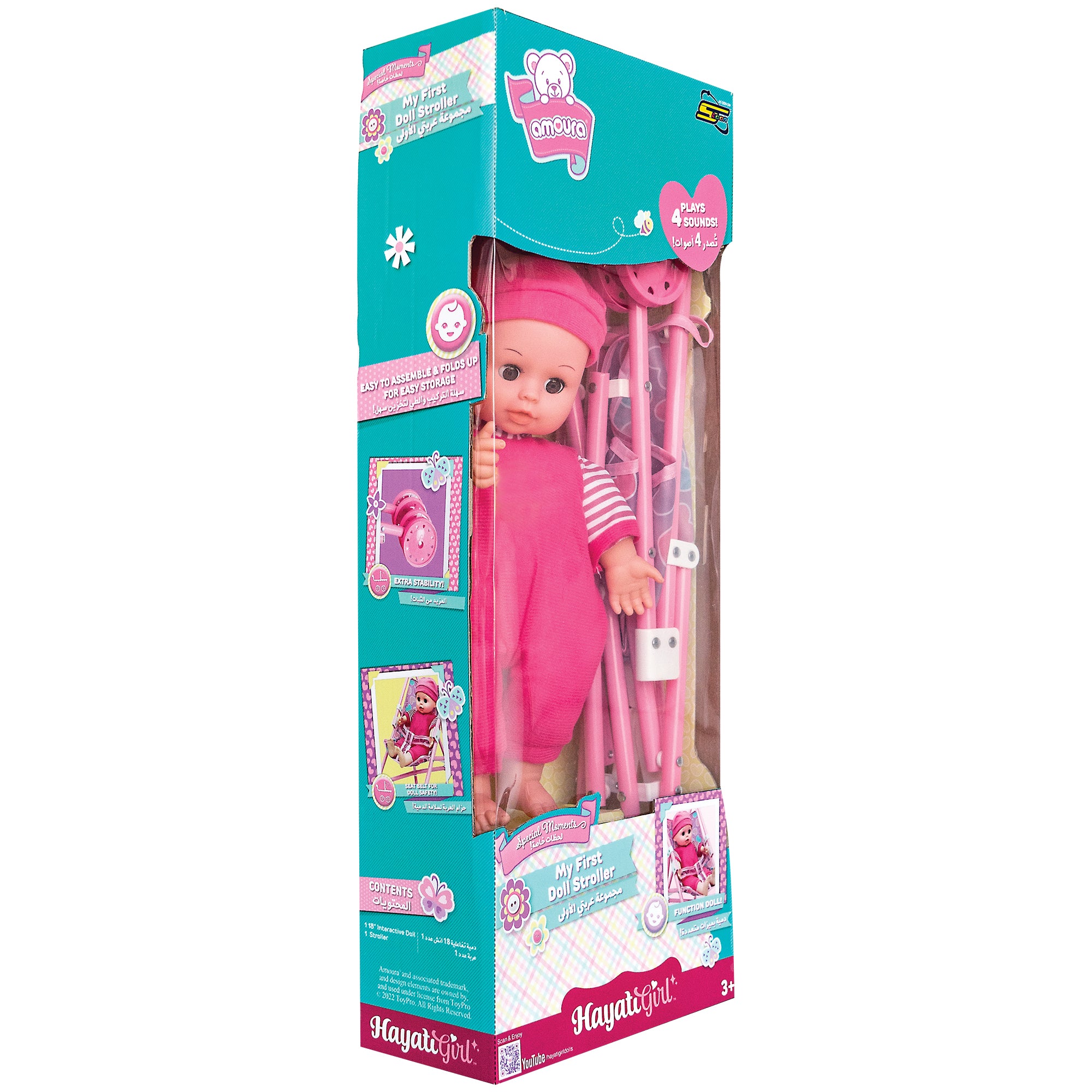 Hayati Baby Amoura My First Doll Stroller B/O 14Inches