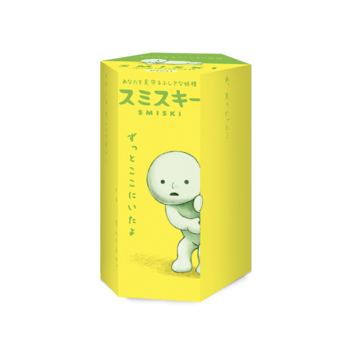 Smiski Mini Figure Series 1 Collectible Toys