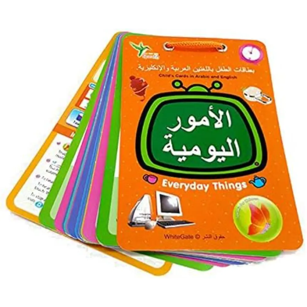 Speakit Audio Pen English/Arabic