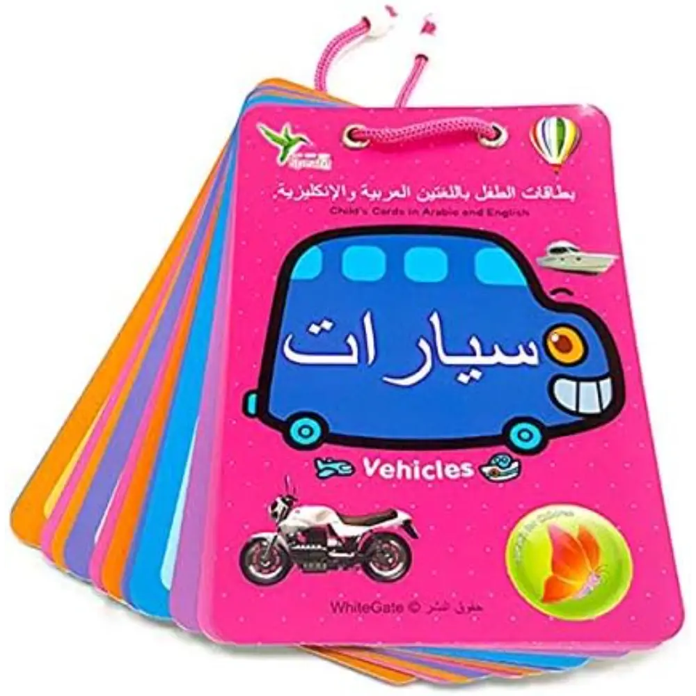 Speakit Audio Pen English/Arabic