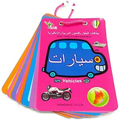 Speakit Audio Pen English/Arabic