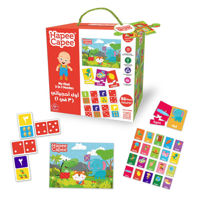 Hapee Capee My First 3 In1 Puzzle Arabic