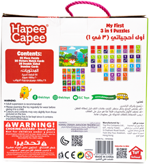 Hapee Capee My First 3 In1 Puzzle Arabic