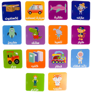 Hapee Capee Job Memory Match Cards Arab