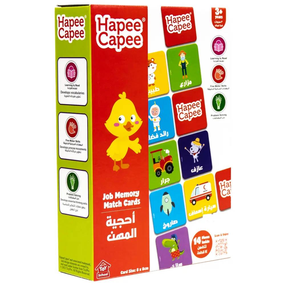 Hapee Capee Job Memory Match Cards Arab
