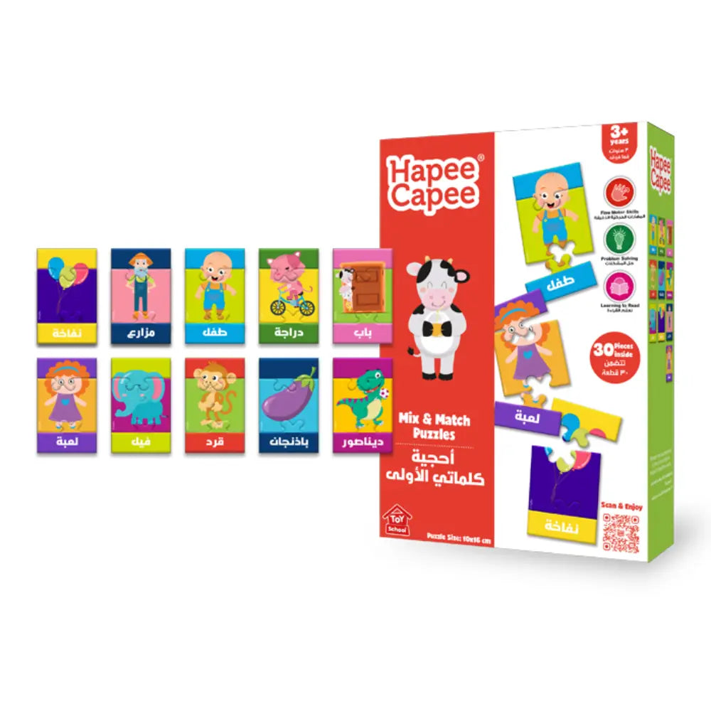 Hapee Capee 10 Mix & Match Puzzle Arabic