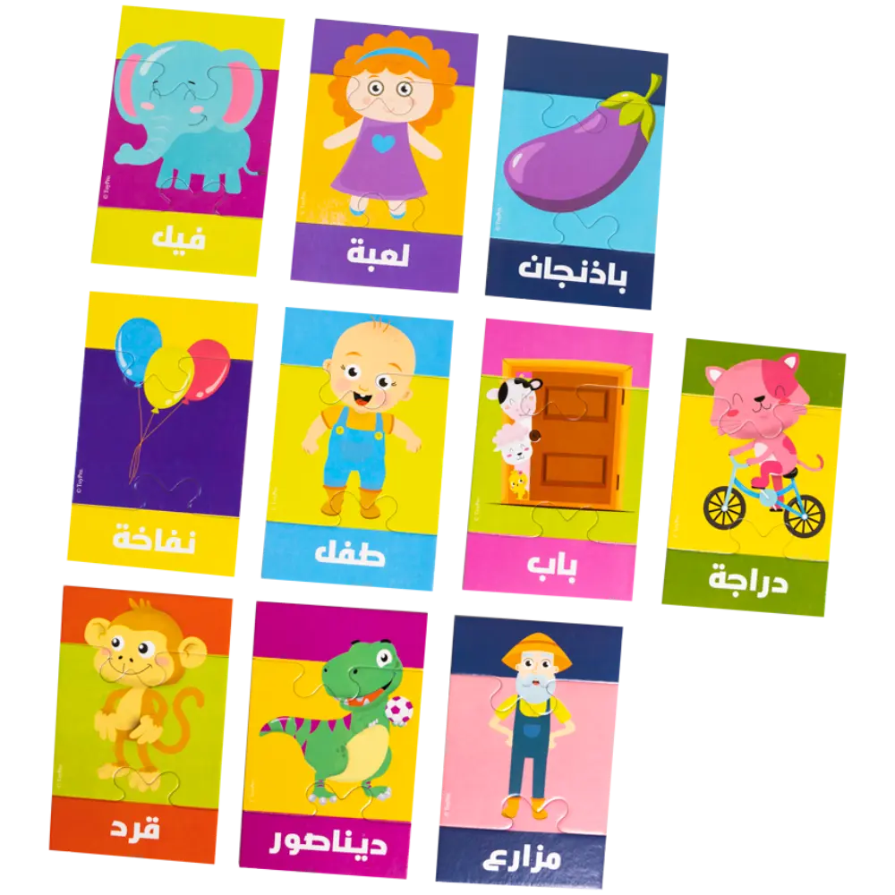 Hapee Capee 10 Mix & Match Puzzle Arabic