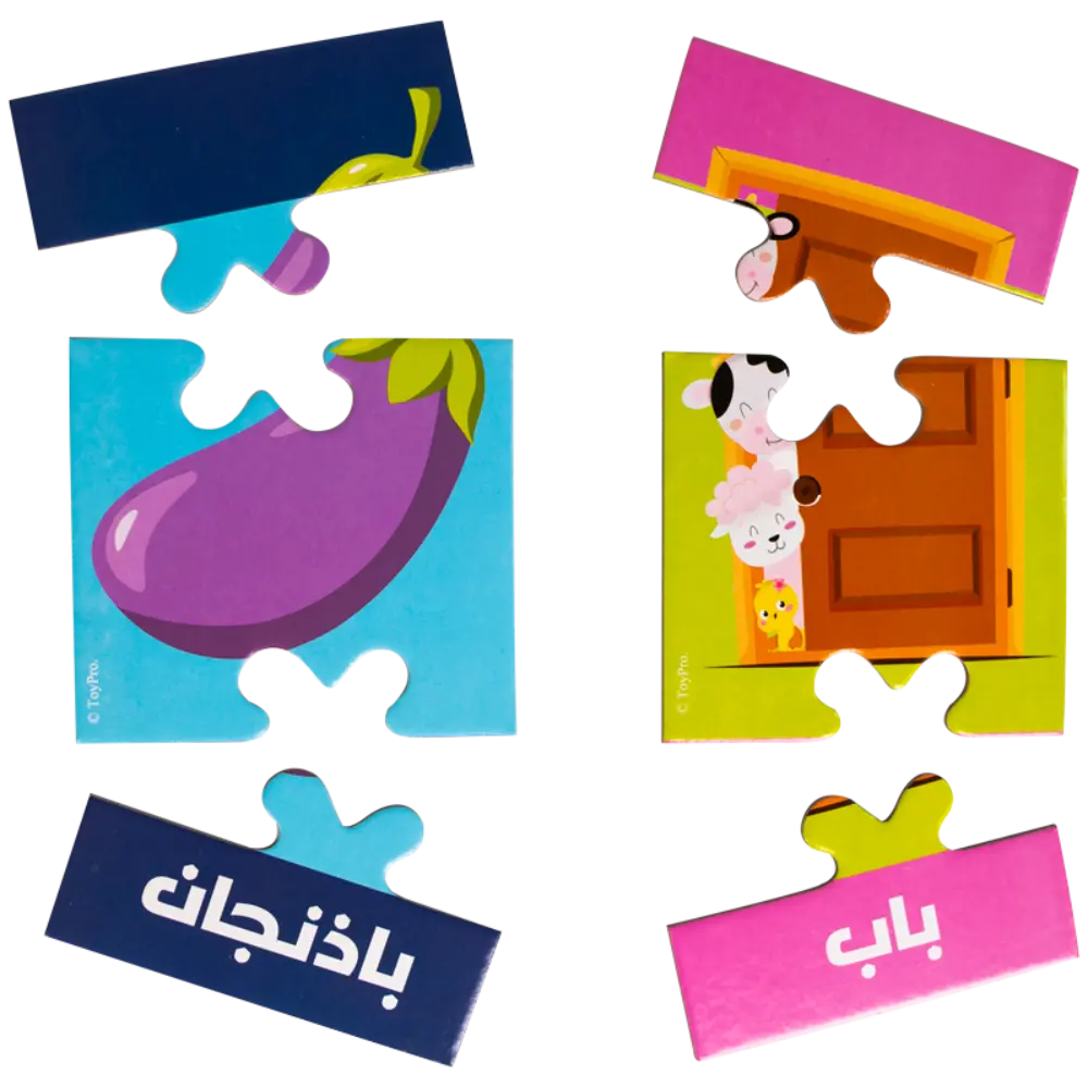 Hapee Capee 10 Mix & Match Puzzle Arabic