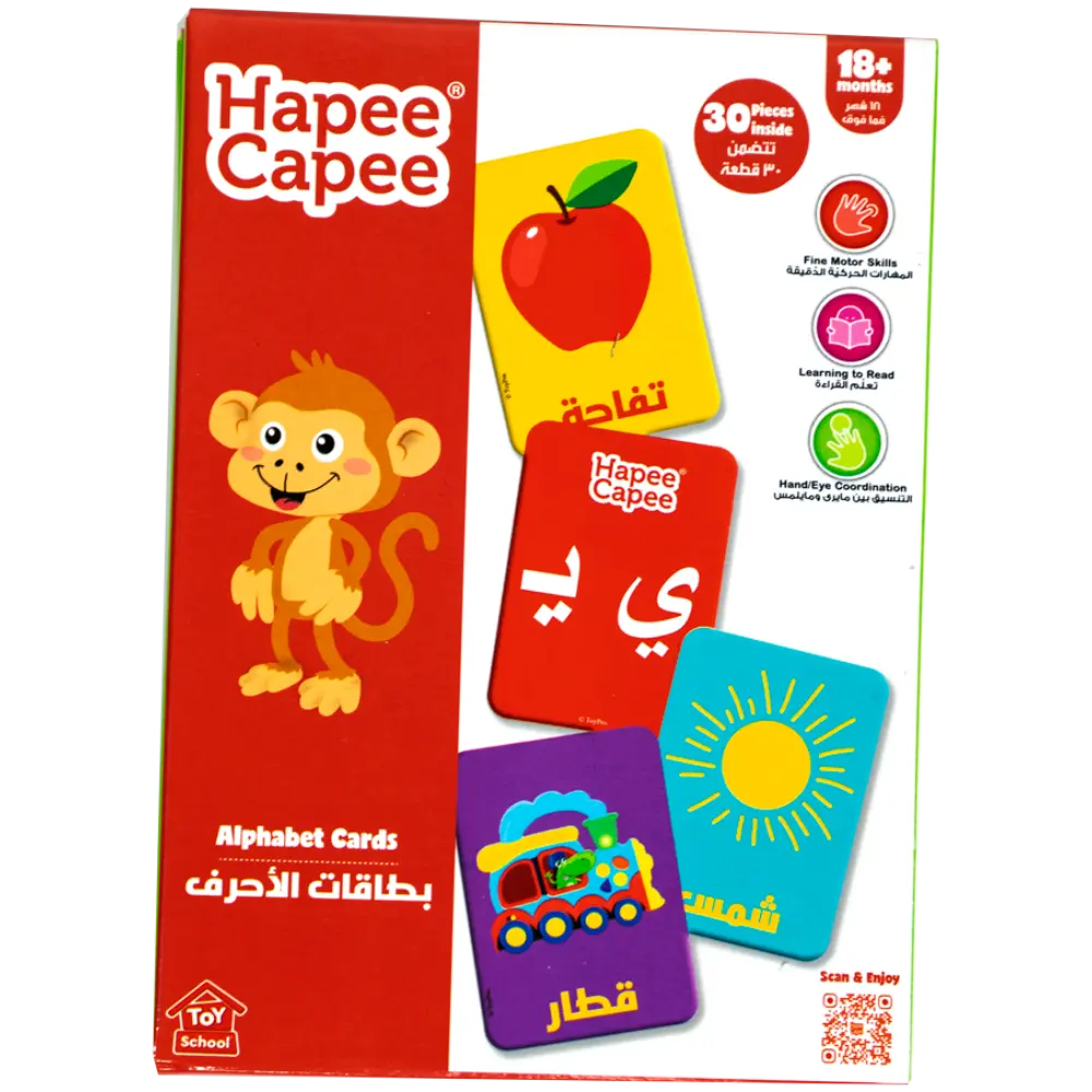 Hapee Capee Alphabet Cards Arabic