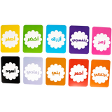 Hapee Capee Learning Cards Arabic