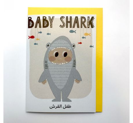 Wish Kidz Card A6 Baby Shark
