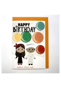 Wish Kidz Card A5 Desert Birthday